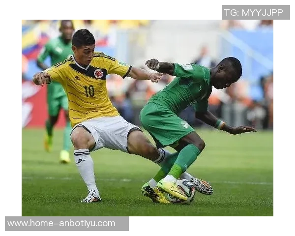 哥伦比亚与科特迪瓦的精彩对决分析与战术探讨