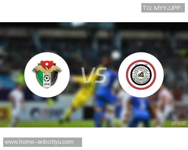 约旦与伊拉克足球对决分析及赛前预测展望 约旦与伊拉克足球对决分析及赛前预测展望